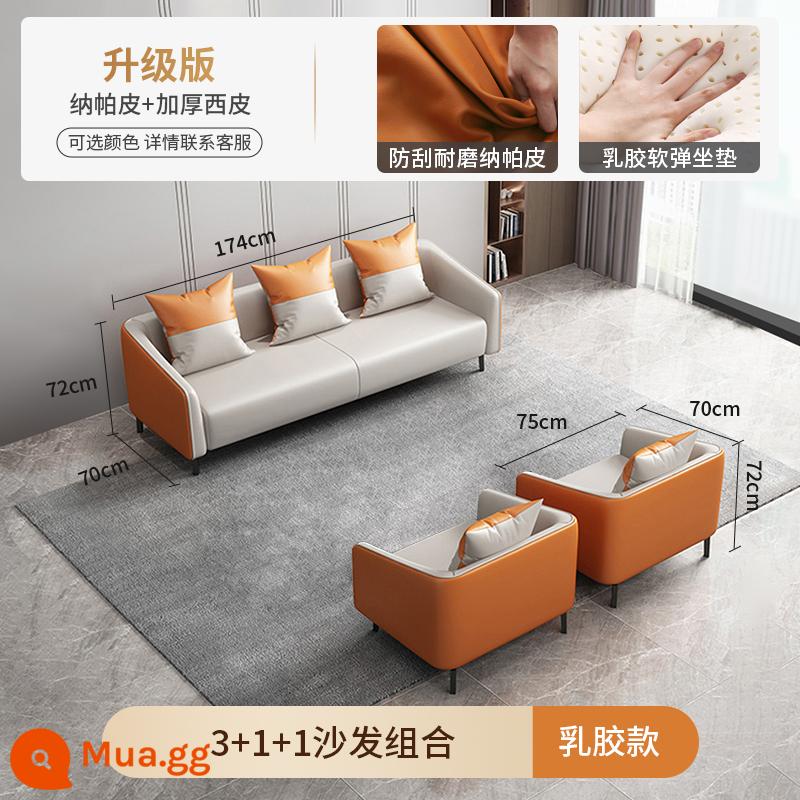 Sofa văn phòng bàn cà phê kết hợp phòng tiếp tân kinh doanh ba người đơn nhỏ đơn giản sofa văn phòng hiện đại - [Phiên bản nâng cấp* tựa tay thoải mái hơn] Cao su 3+1+1