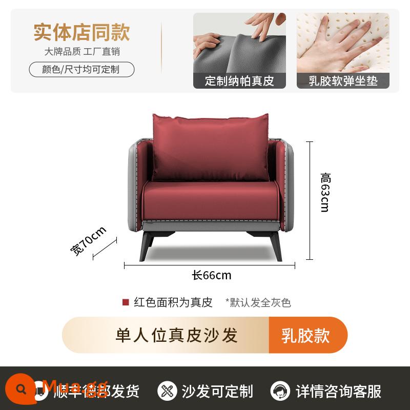 Sofa văn phòng bàn cà phê kết hợp phòng tiếp tân kinh doanh ba người đơn nhỏ đơn giản sofa văn phòng hiện đại - [Mẫu da cao cấp chính hãng] Ghế đơn/tóc im lặng toàn màu xám.Hàng chính hãng có giá rẻ hơn so với hàng cùng loại.