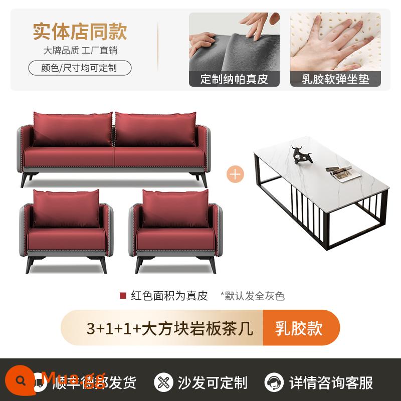 Sofa văn phòng bàn cà phê kết hợp phòng tiếp tân kinh doanh ba người đơn nhỏ đơn giản sofa văn phòng hiện đại - [Mẫu da thật cao su] Bàn cà phê đá vuông 3+1+1+