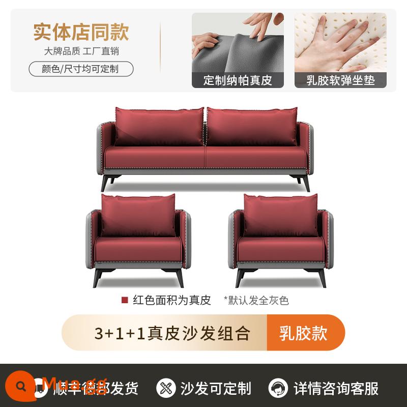 Sofa văn phòng bàn cà phê kết hợp phòng tiếp tân kinh doanh ba người đơn nhỏ đơn giản sofa văn phòng hiện đại - [Mẫu da thật cao su] 3+1+1 Hàng chính hãng có giá rẻ hơn so với hàng cùng loại.