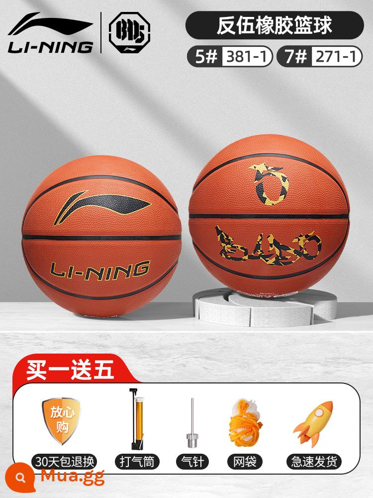 Li Ning số 7 bóng rổ CBA dành cho người lớn đặc biệt bảy chính thức cửa hàng hàng đầu chính hãng dành cho trẻ em bóng tiêu chuẩn chuyên nghiệp chịu mài mòn bóng rổ - Li Ning Fanwu-Red Brown chuyên nghiệp-271/381 [Gói quà tặng bóng rổ miễn phí]