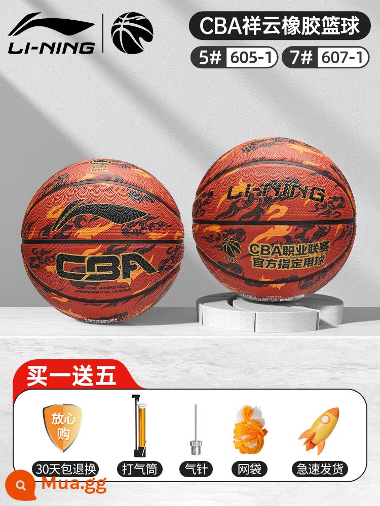 Li Ning số 7 bóng rổ CBA dành cho người lớn đặc biệt bảy chính thức cửa hàng hàng đầu chính hãng dành cho trẻ em bóng tiêu chuẩn chuyên nghiệp chịu mài mòn bóng rổ - CBA Xiangyun Series-Red Brown 607 [Gói quà tặng bóng rổ]