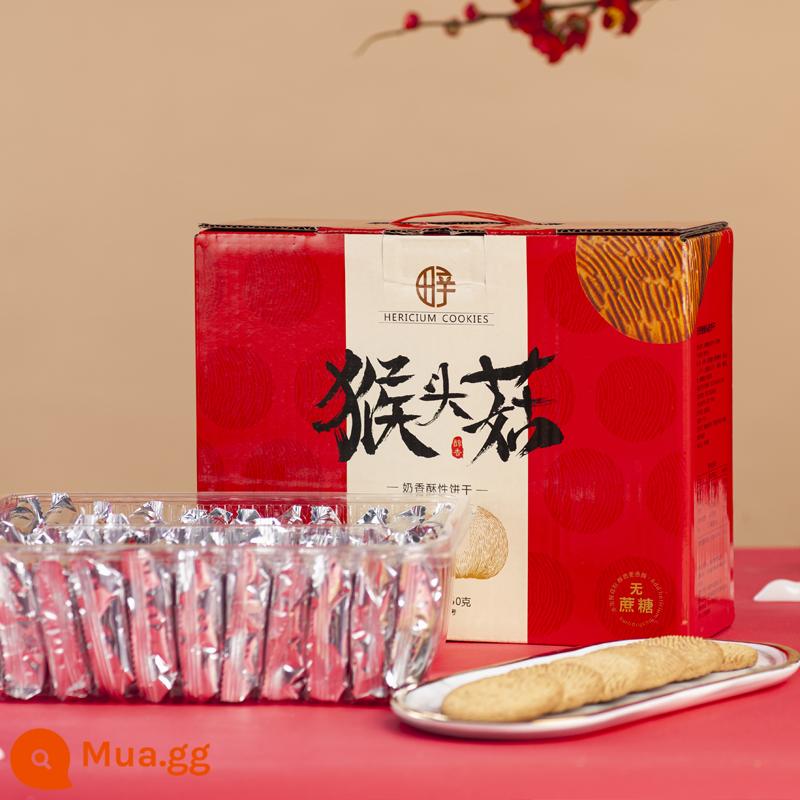 Tianxin Soda Bánh Quy Hạt Chia Soda Mặn Hẹ Chữa Kiềm Axit Dạ Dày Ít Đường Không Béo 2 Tấn Đặc Biệt Dành Cho Phụ Nữ Mang Thai - Hộp quà bánh quy Hericium không đường 650g