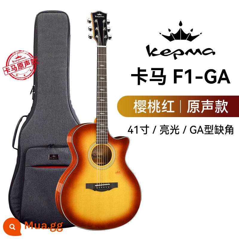 kepma Kama F1/G1 dân gian guitar chính thức hàng đầu veneer người mới bắt đầu đàn ông và phụ nữ đặc biệt chính hãng Kama F0 - 41 inch★F1-GA màu đỏ anh đào