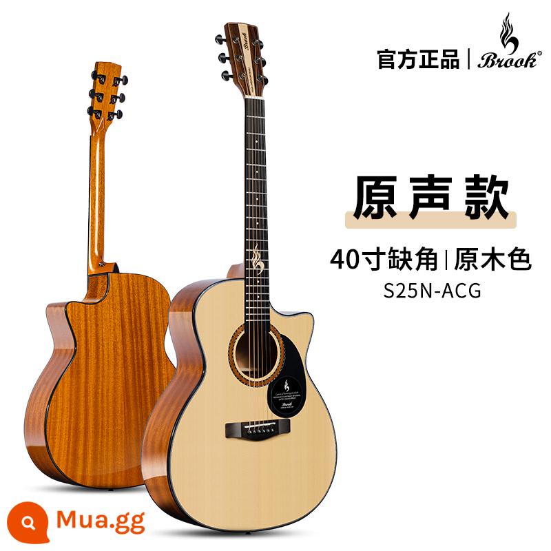 Brook brook guitar V12 ballad người mới bắt đầu chính hãng chính thức hàng đầu cửa hàng hộp điện veneer 36 inch s25 - [Mẫu nâng cấp S25 sáng] Màu gỗ sứt mẻ 40 inch