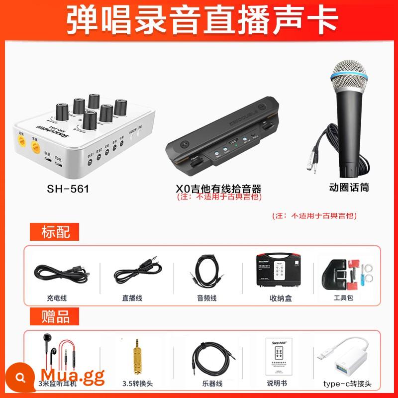 Shanghao SH-561pro điện thoại di động phát sóng trực tiếp card âm thanh guitar ghi âm chơi và hát mixer ghi âm ống thổi điện đàn nhị hồ đàn tam thập lục - [Thế hệ đầu tiên] Card âm thanh + Pickup có dây X0 + Microphone