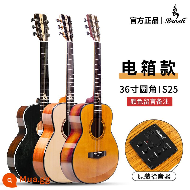 Brook brook guitar V12 ballad người mới bắt đầu chính hãng chính thức hàng đầu cửa hàng hộp điện veneer 36 inch s25 - [Mẫu nâng cấp S25] Thông báo màu góc tròn 36 inch [Mẫu hộp điện]