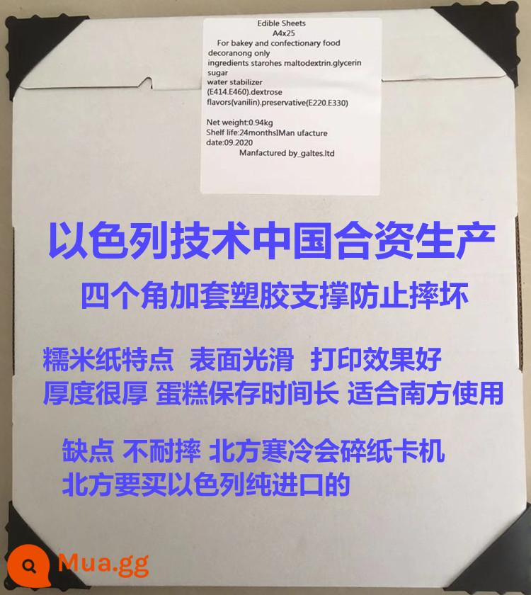 In bánh tráng nếp in đồ tùy chỉnh kỷ niệm khai trương in giấy gói kẹo A3 in tên thế hệ bánh tráng nếp - In giấy gói kẹo nội địa A4 [có hình ảnh] giữ bánh trong 2 giờ