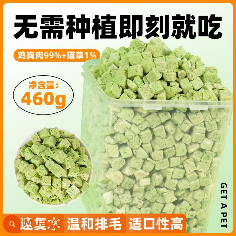 Gà khô đông lạnh 750g Cat Snacks chất béo dinh dưỡng, phô mai, chó cưng vào mèo con, ức gà, xô gia đình - [Gói một tháng] Hạt thịt cỏ mèo đông khô đựng trong thùng bao gồm cả bao bì 590g [5 miếng thịt mèo nhãn hiệu miễn phí]