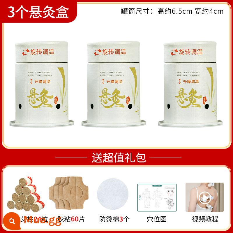 Hộp moxibustion thợ thủ công đám mây di động trong gia đình moxib phỏng thiết bị đặc biệt dành cho trẻ em thanh moxa cầm tay xi lanh treo nhỏ có thể được sử dụng trên khắp cơ thể - 3 hộp ngải cứu treo [gói dùng thử] + 24 que ngải cứu