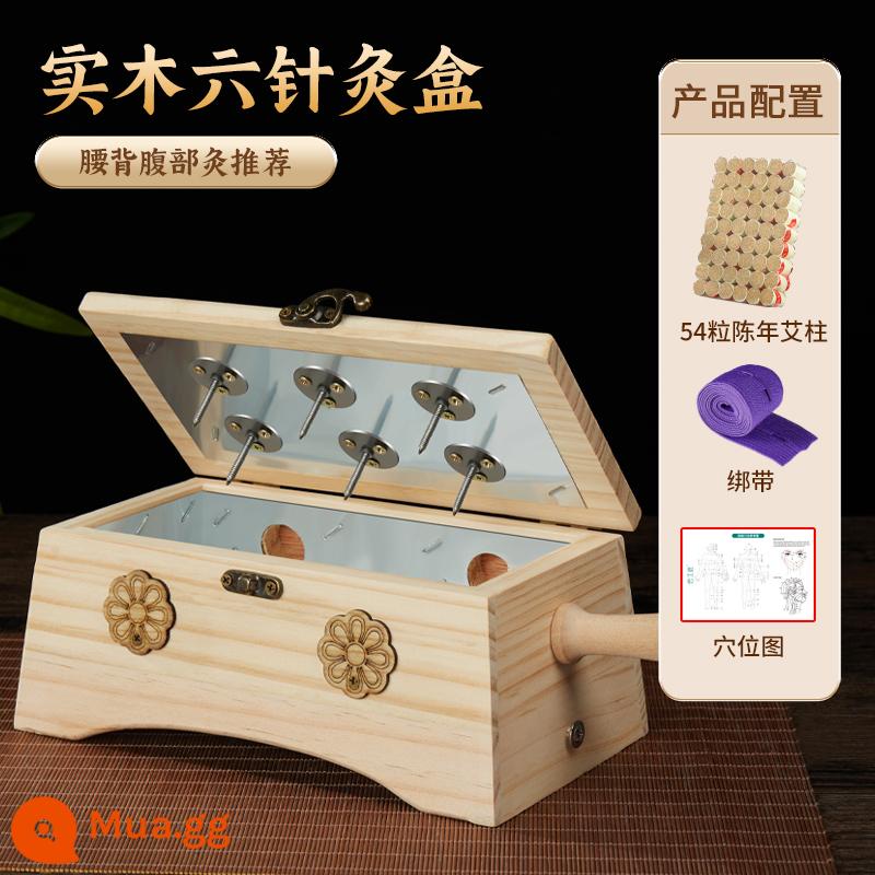 Yun Craftsman Hộp Moxibustion Di động Thiết bị gia dụng Bể gỗ Y học cổ truyền Trung Quốc Bệnh viện Toàn thân đặc biệt Bụng Bụng Cùng phong cách - Sáu kim gỗ nguyên khối [88% người đã chọn] + 54 viên thuốc ngải cứu lâu năm + bản đồ huyệt + dây đai