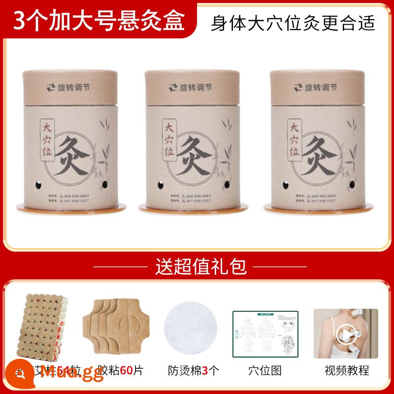 Hộp moxibustion thợ thủ công đám mây di động trong gia đình moxib phỏng thiết bị đặc biệt dành cho trẻ em thanh moxa cầm tay xi lanh treo nhỏ có thể được sử dụng trên khắp cơ thể - 3 hộp châm cứu treo cực lớn [Chuyên dùng châm cứu trên các huyệt lớn trên cơ thể] 54 viên châm cứu + 60 miếng dán đi kèm