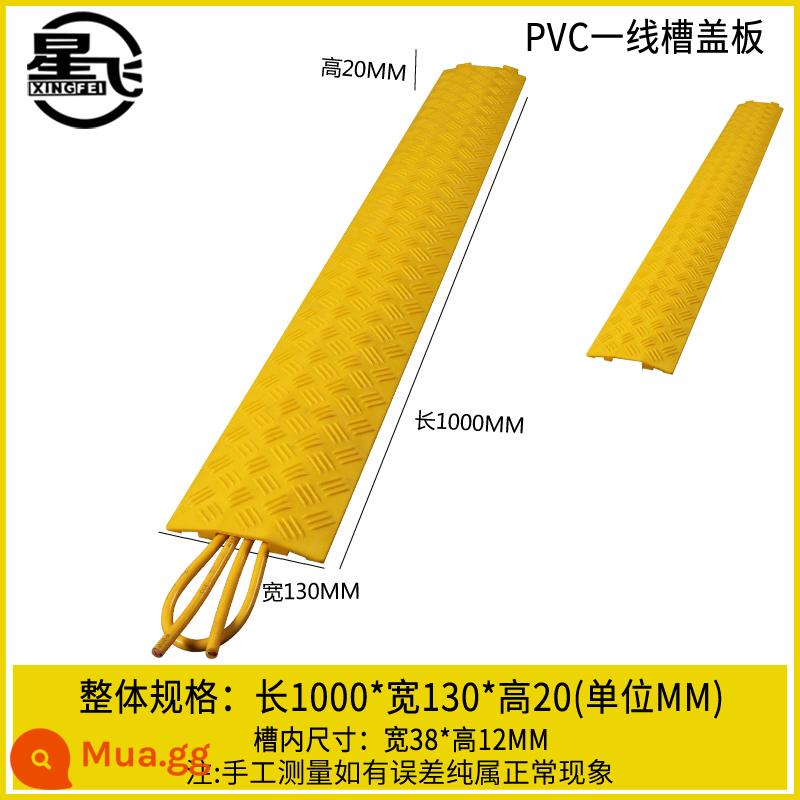 Bộ giảm thiểu khe nối dây Bộ phận bảo vệ cáp PVC cao su Tấm trong nhà - PVC không xốp màu vàng