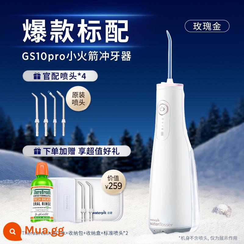 Máy làm sạch răng Waterpik tại nhà máy tăm nước di động chỉnh nha tên lửa nhỏ GS10Pro - GS10Pro vàng hồng/bản nâng cấp mới [đánh trực tiếp vào điểm mù giữa các răng] Có sẵn 6 đầu phun