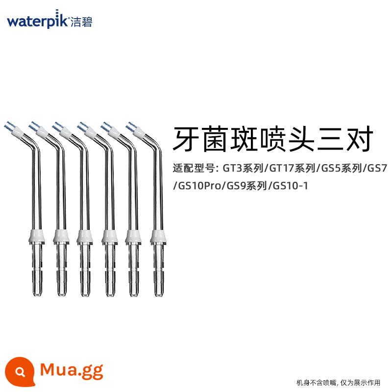 Máy súc miệng Waterpik, máy làm sạch răng, phụ kiện máy tăm nước, đầu phun tiêu chuẩn, đầu phun chỉnh nha JT-100E - 3 cặp đầu phun mảng bám