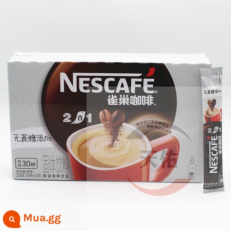 Nescafé 1+2 Instant Mellow Hương Vị Nguyên Bản Ăn Liền Ba Trong Một Ít Đường 15g Que 100 Gói Đơn Giản Nhiều Hương Vị - Đóng hộp không chứa Sucrose 11g*30 gói*1 hộp