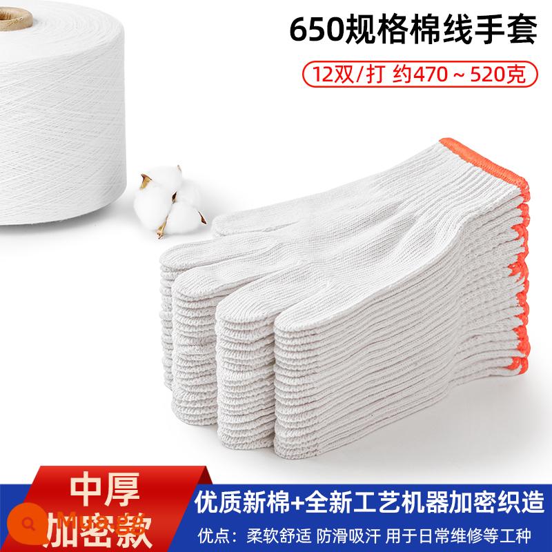 Găng tay cotton bảo hiểm lao động chống mài mòn làm việc chống trượt cotton nguyên chất dày sợi bông trắng nylon lao động lao động nam công trường xây dựng - 650 cotton mịn 24 đôi