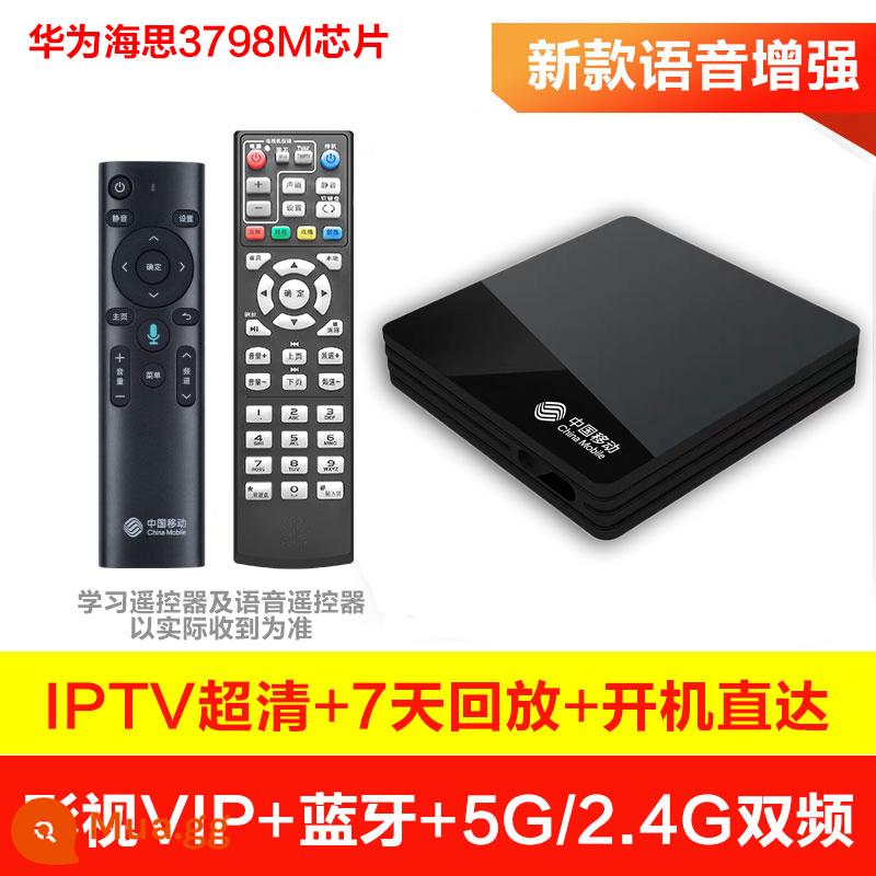 Hộp set-top box mạng không dây lõi Huawei phù hợp với hộp ma thuật caster màn hình Xiaomi Tencent - Phiên bản cắt kép Bluetooth 8G thoại 5G-Full Netcom-VIP