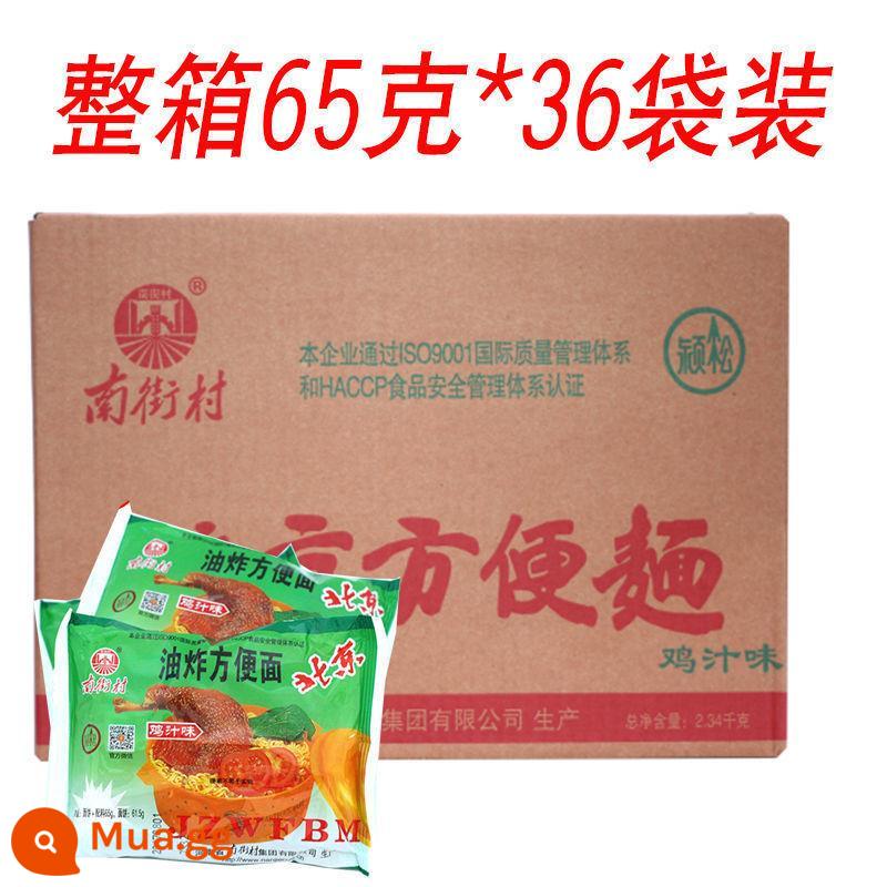 [Mì ăn liền Bắc Kinh Cũ FCL Date mới] Mì ăn liền Nande Bánh mì khô giòn cay - [Mì sốt gà 65g 36 gói] [Do nhà máy chính sản xuất]