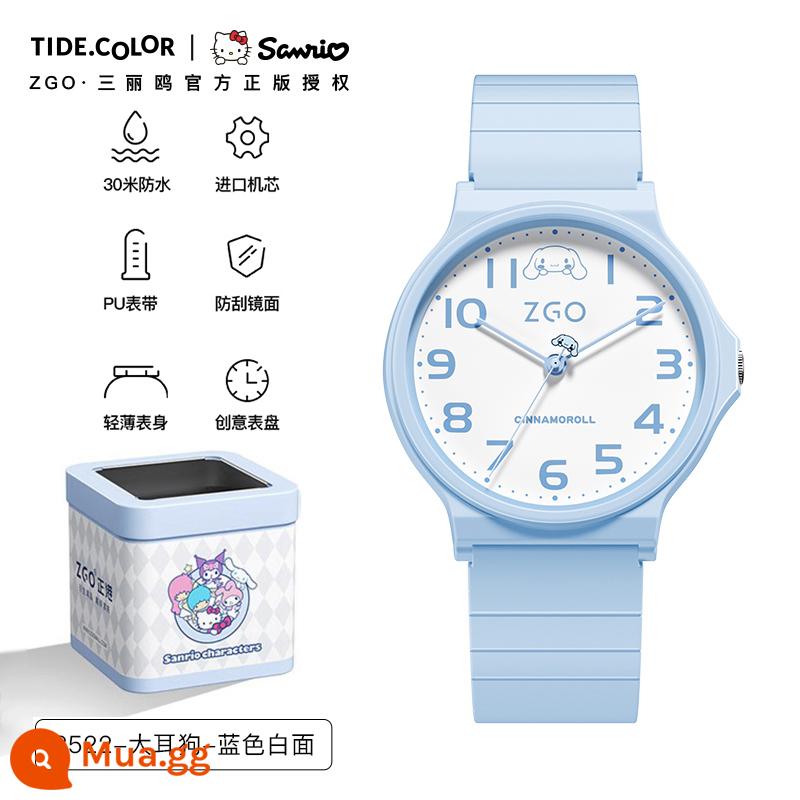 Đồng hồ học sinh Tidecolor doanh Sanrio quế chó đồng hồ nữ thi cấp 2 và cấp 3 đồng hồ thạch anh đặc biệt mẫu nữ - [Sanrio Chính hãng] Quế Dog-Xanh