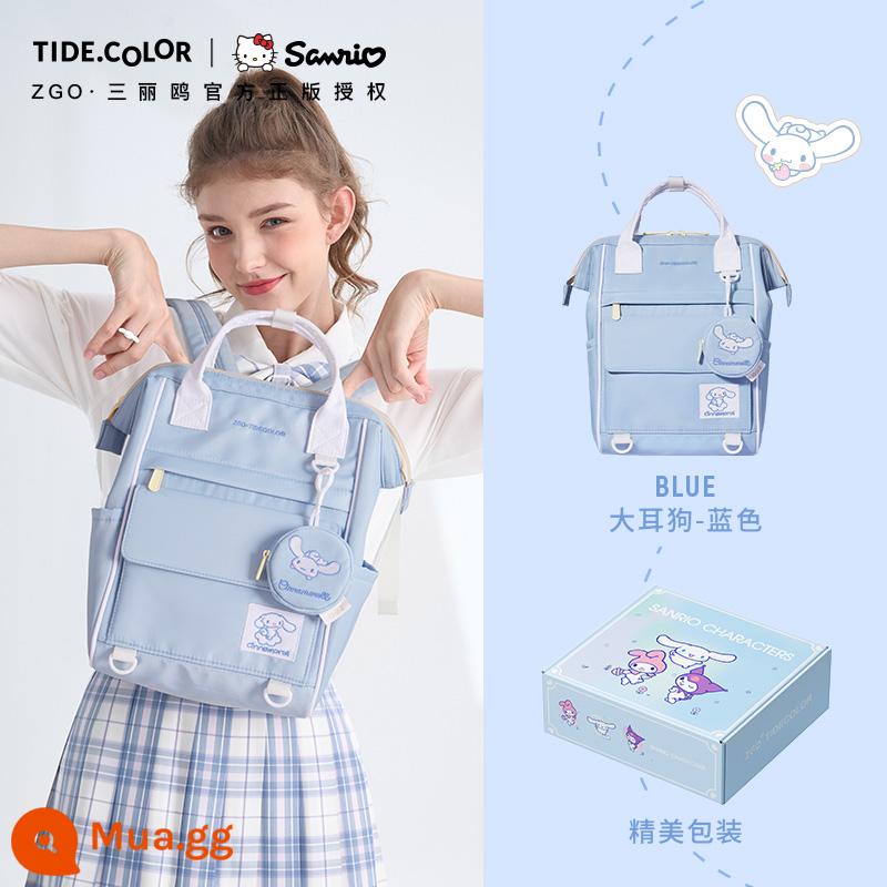 Tidecolor chung Sanrio quế chó bé gái ba lô học sinh trung học cơ sở cặp đi học đeo vai nữ - [Chính hãng] Jade Gui Dog-Sky Blue Phiên bản nhỏ