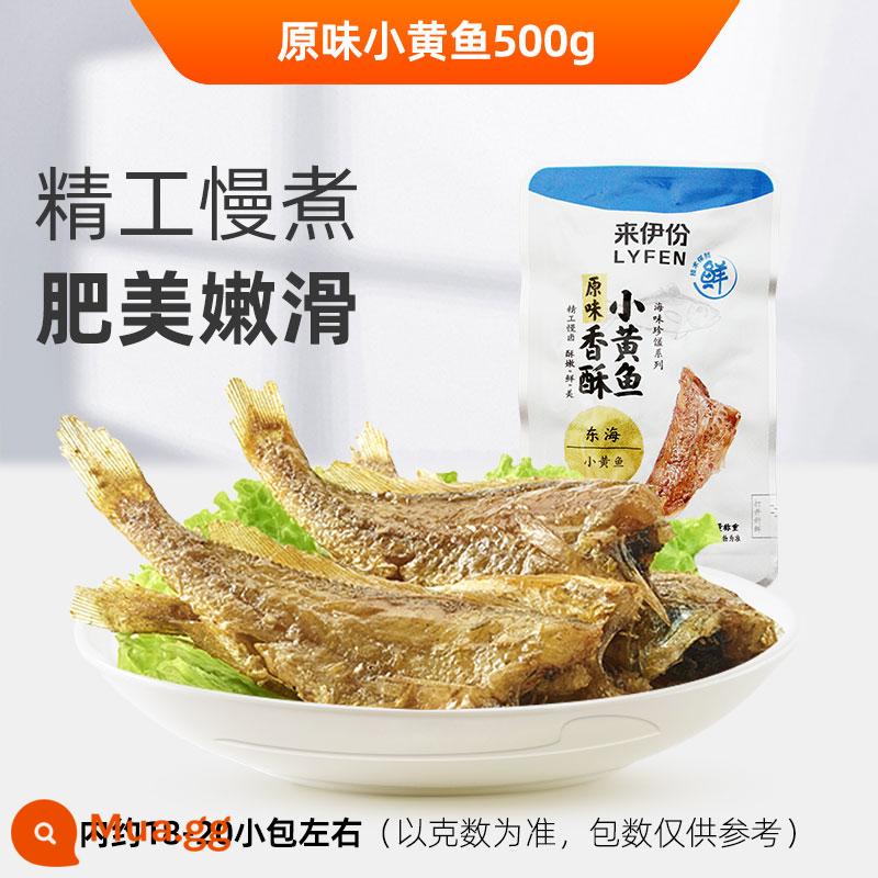 Laiyifen giòn nhỏ màu vàng 500g snack thông thường hải sản đặc sản cá khô snack ăn liền gói nhỏ với số lượng lớn - Hương vị gốc 500g