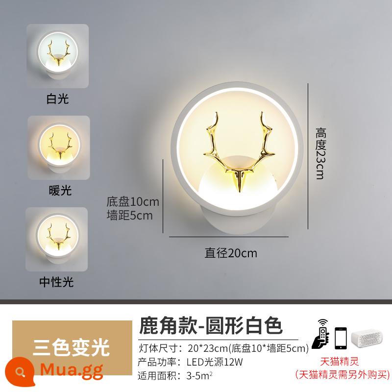 Ánh sáng đèn tường LED sang trọng Bắc Âu hiện đại tối giản phòng ngủ đầu giường phòng khách sáng tạo cầu thang lối đi giọng nói thông minh đèn - Đèn tường hình tròn màu trắng-Mẫu Tmall Elf [Điều khiển bằng giọng nói thông minh]