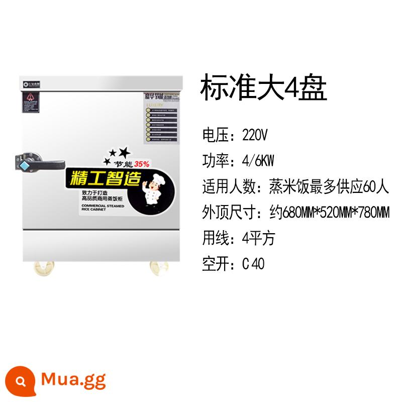 Hoàn toàn tự động thương mại điện hấp tủ ô tô máy 220V380V nhà bếp căng tin nồi hấp nhỏ bún hiện vật - Tiêu chuẩn 4 khay lớn có kết nối ngoài trời