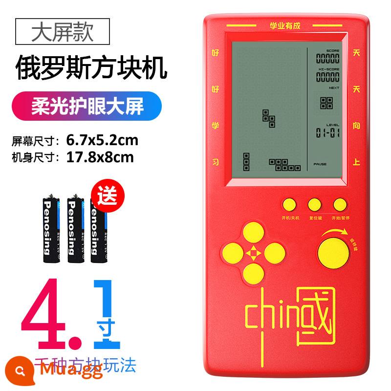 Máy chơi game Tetris màn hình lớn 4.1 inch mới, hoài cổ, đồ chơi giáo dục cầm tay cho trẻ em thời thơ ấu - Âm lượng có thể điều chỉnh kiểu mới 4,1 inch [đỏ]