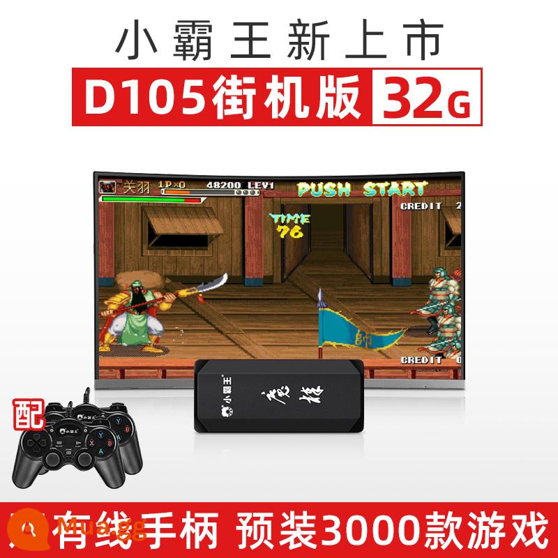 Máy chơi game gia đình Xiaobawang D103 PSP cổ điển arcade cổ điển Sega máy màu đỏ và trắng thời thơ ấu đôi cổ điển trẻ em FC Nintendo hoài cổ TV không dây hộp chiến đấu độc lập 4K - D105 [5000 game mới ra mắt] Tay cầm có dây kép