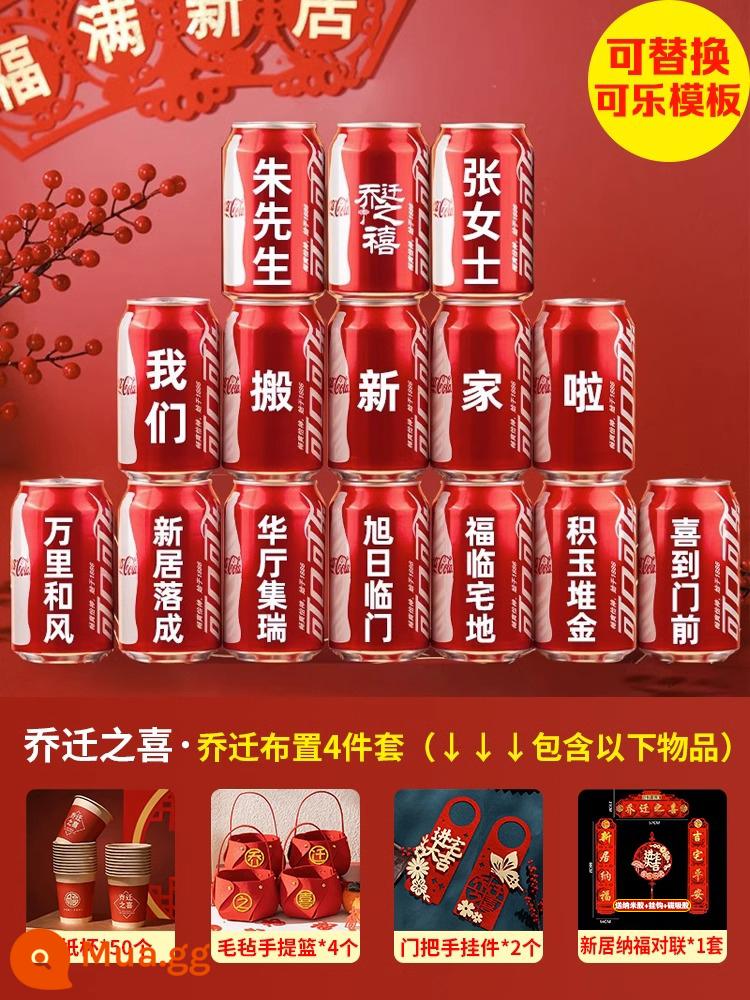 Tân gia nhà mới bài trí vật dụng trang trí tân gia niềm vui trang trí dọn vào nhà lễ trang trí tân gia quà tặng coca - Bộ 4 món kèm bộ trang trí Coca-Cola [Tân gia] ②