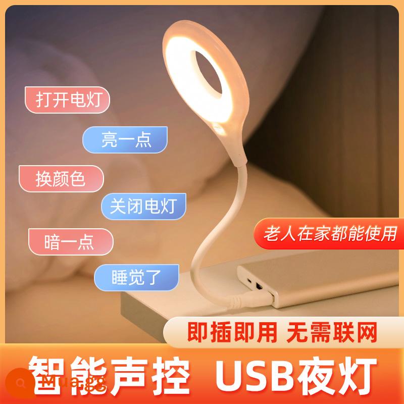 Đui đèn giọng nói thông minh có thể cắm sạc di động điều khiển giọng nói đèn ngủ nhỏ ánh sáng trắng ấm ánh sáng dịu bảo vệ mắt điều chỉnh độ sáng 5w - [Đèn ngủ di động giao diện USB thông minh]