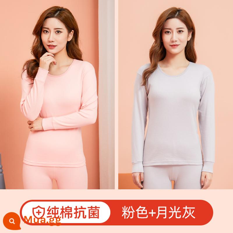 Nanjiren Cotton Nguyên Chất Kháng Khuẩn Mỏng Làm Nóng Quần Áo Nữ Mặc Bên Trong Mùa Đông Đáy Áo Len Cotton Mùa Thu Quần Áo Quần Vệ Sinh Bộ - Hồng + Xám ánh trăng (2 bộ)