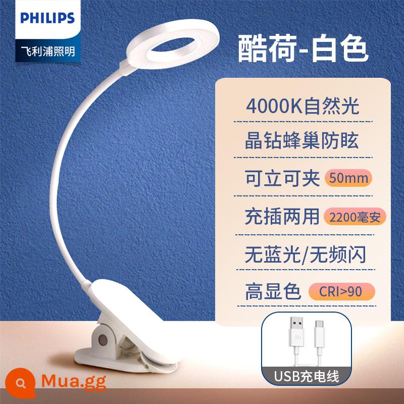 Philips Eye Care Table Đèn sạc có thể là clip -type đọc đèn ký túc xá lít giường kẹp đèn học đặc biệt clip -type giường - 2200 mAh [clip trắng mát + cáp USB 1,2m] 4,5w