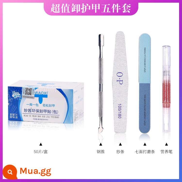 Cửa hàng nail dụng cụ đặc biệt sơn móng tay keo dùng một lần bảo vệ môi trường làm sạch túi tẩy móng cồn khăn tẩy móng nước rửa móng tay - Bộ 5 mảnh tẩy giáp (gói tẩy giáp 50 mảnh)