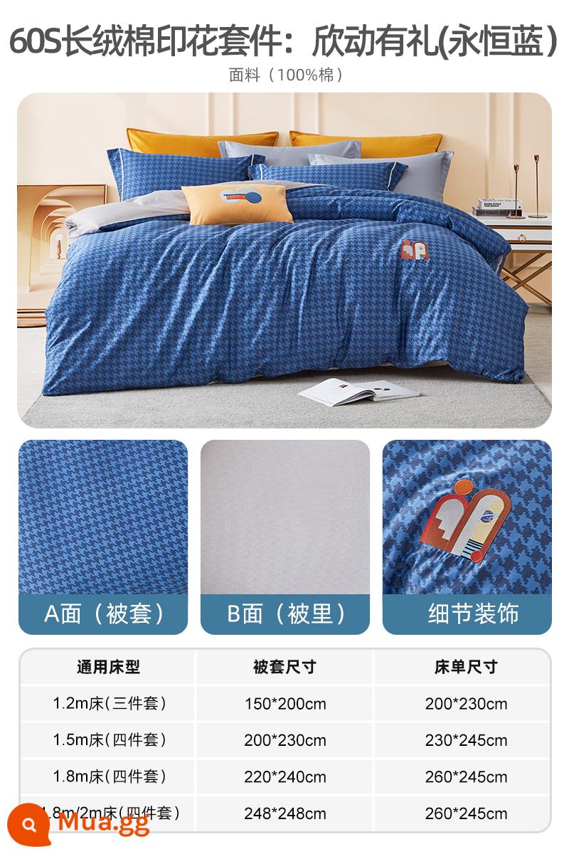 [Phong cách tương tự của Xiao Zhan] Bộ ba bốn mảnh cotton nguyên chất cao cấp Mengjie mùa thu và mùa đông phủ chăn hai mặt - [Bông ghim dài 60S] Bộ in: Xingdong Youli (Xanh vĩnh cửu)