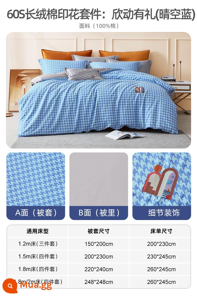 [Phong cách tương tự của Xiao Zhan] Bộ ba bốn mảnh cotton nguyên chất cao cấp Mengjie mùa thu và mùa đông phủ chăn hai mặt - [Bông ghim dài 60S] Bộ in: Xingdong Youli (Xanh da trời trong suốt)