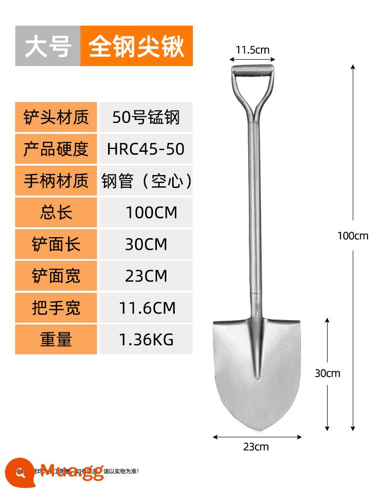 Xẻng thép mangan xẻng sắt lớn xẻng trồng cây tại nhà hiện vật dụng cụ nông nghiệp hoàn toàn bằng thép một xẻng ngoài trời xe xẻng lễ hội trồng cây - (Đầu lớn) Xẻng nguyên khối bằng thép mangan