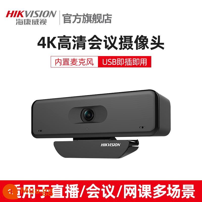 Micrô camera ngoài Hikvision usb máy tính để bàn máy tính xách tay tại nhà lớp học trực tuyến video HD trực tiếp - Model hội nghị độ phân giải cao 8MP (tiêu điểm cố định, micrô kép, thu âm xa hơn)