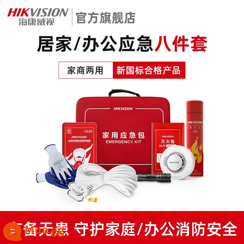 Hikvision Fire Chăn nhà bếp Kính bảo hiểm FIRE FIRE FIRE FIREPROOF thời kỳ thoát khỏi bản thân lửa Catter - Túi thoát hiểm tại nhà (gói cao cấp)