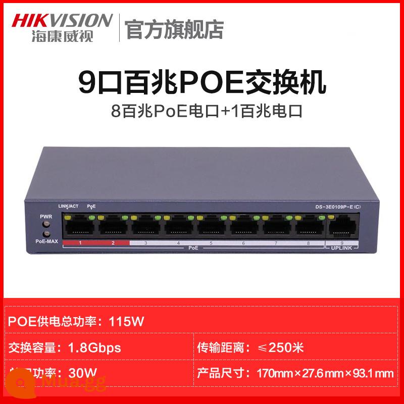 Switch poe Hikvision 4 cổng 5 cổng 8 cổng 16 cổng 24 cổng 100M gigabit chuẩn quốc gia giám sát 48V dây mạng chuyên dụng cấp nguồn chuyển mạch chuyển đổi mở rộng dây mạng Ethernet shunt - [9 cổng 100M] nguồn điện PoE công suất cao/vỏ thép/chống sét