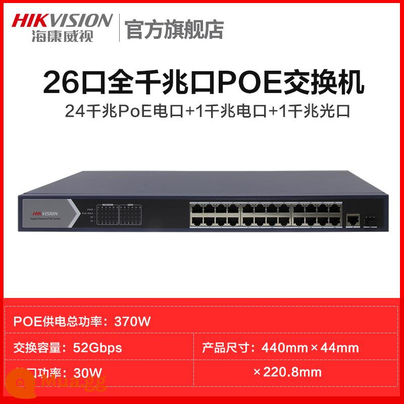 Switch poe Hikvision 4 cổng 5 cổng 8 cổng 16 cổng 24 cổng 100M gigabit chuẩn quốc gia giám sát 48V dây mạng chuyên dụng cấp nguồn chuyển mạch chuyển đổi mở rộng dây mạng Ethernet shunt - [26 cổng đầy đủ gigabit] bộ nguồn PoE công suất cao/vỏ thép/chống sét