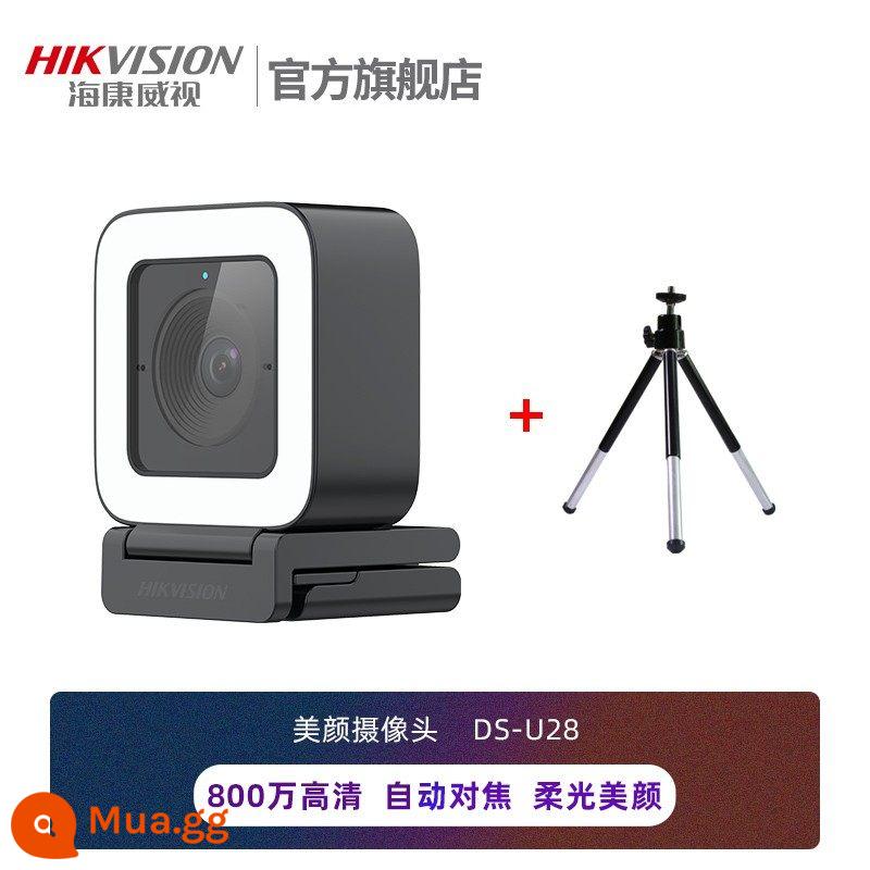 Micrô camera ngoài Hikvision usb máy tính để bàn máy tính xách tay tại nhà lớp học trực tuyến video HD trực tiếp - Mô hình phát trực tiếp vẻ đẹp 8 triệu (tự động lấy nét vẻ đẹp ánh sáng dịu nhẹ)