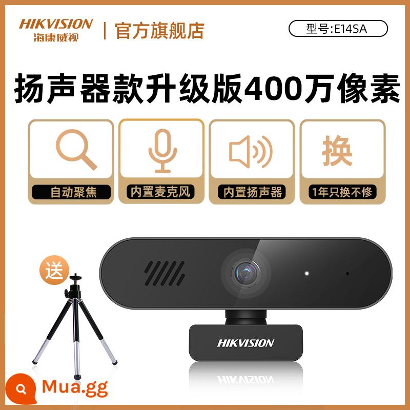 Micrô camera ngoài Hikvision usb máy tính để bàn máy tính xách tay tại nhà lớp học trực tuyến video HD trực tiếp - Nâng cấp intercom 4 triệu (tự động lấy nét, tích hợp micro, loa tích hợp)