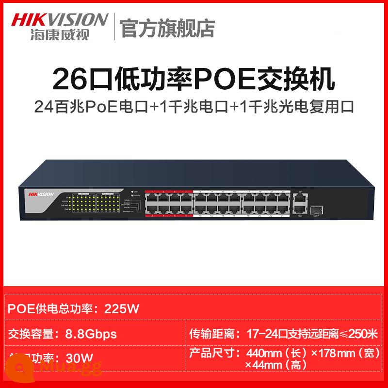 Switch poe Hikvision 4 cổng 5 cổng 8 cổng 16 cổng 24 cổng 100M gigabit chuẩn quốc gia giám sát 48V dây mạng chuyên dụng cấp nguồn chuyển mạch chuyển đổi mở rộng dây mạng Ethernet shunt - [26 cổng Gigabit] Nguồn PoE công suất thấp + Cổng điện 1 Gigabit