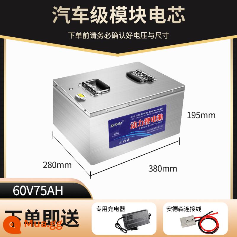 Ba hoặc bốn bánh 48V60V72 volt điện ban đầu tham quan xe phẳng xe tải xếp tầng máy giặt phổ pin lithium - [Mẫu chống cháy nổ] 60V75A