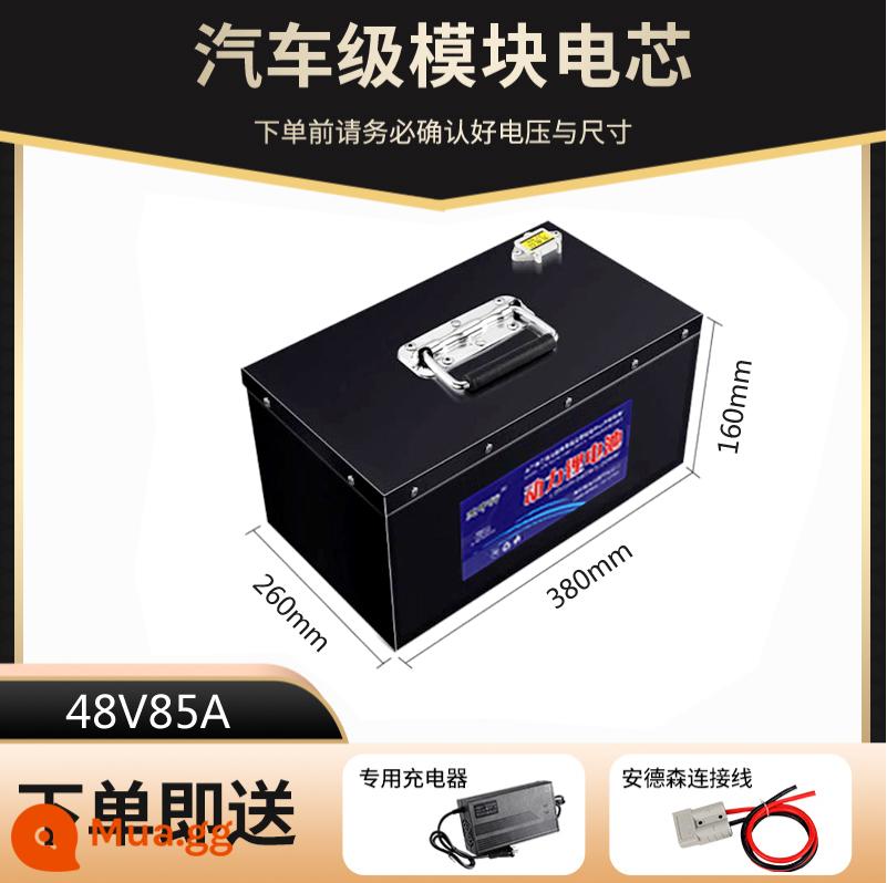 Ba hoặc bốn bánh 48V60V72 volt điện ban đầu tham quan xe phẳng xe tải xếp tầng máy giặt phổ pin lithium - [Mẫu chống cháy nổ]48V85A