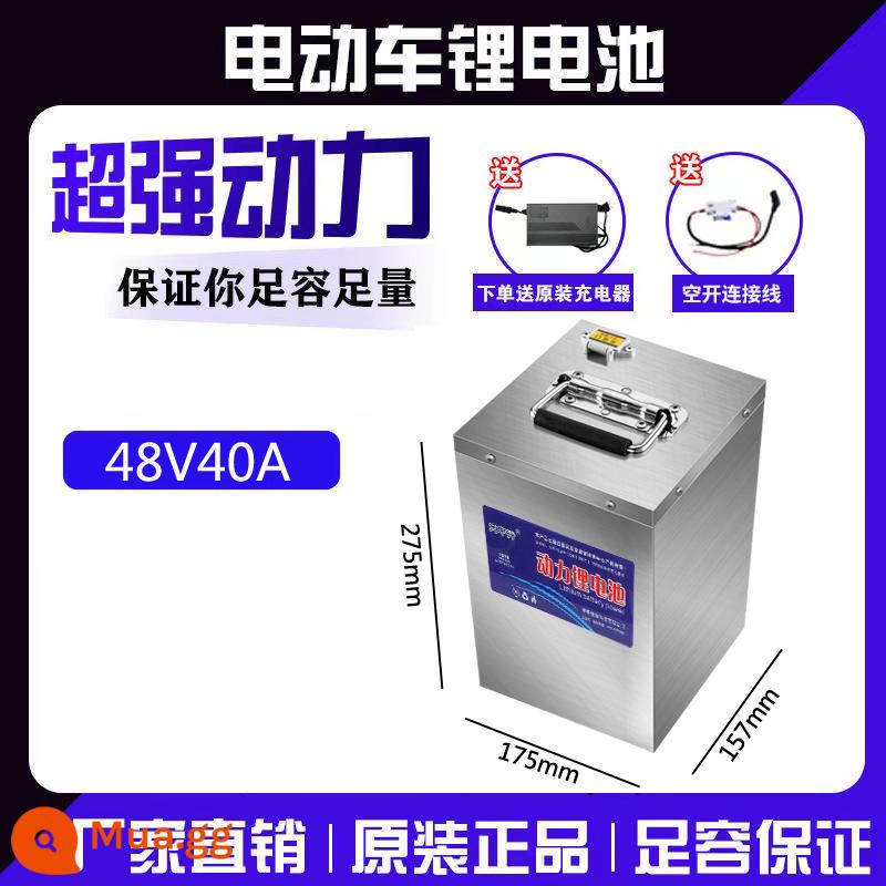 Xe điện sâu rộng 009 giao hàng nhanh hai bánh 48V60V72V xe lăn dung tích lớn hộp pin lithium pin chính hãng - 48V40A [bao gồm bộ sạc 5A]