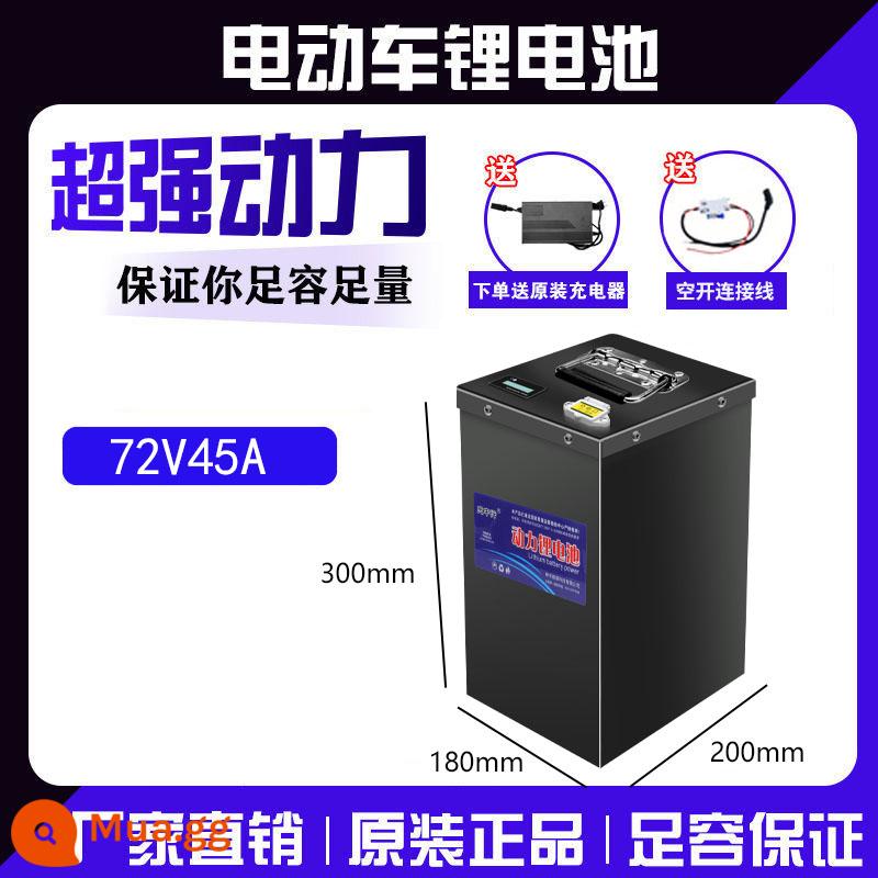 Xe điện sâu rộng 009 giao hàng nhanh hai bánh 48V60V72V xe lăn dung tích lớn hộp pin lithium pin chính hãng - 72V45A [bao gồm bộ sạc 5A]