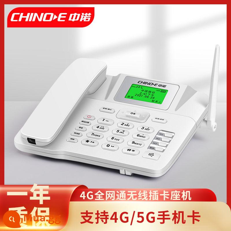 Full Netcom 4G thẻ không dây điện thoại di động Unicom Telecom đài phát thanh và truyền hình thẻ điện thoại di động điện thoại cố định văn phòng tại nhà - Phiên bản hàng đầu của Zhongnuo [mạng 4G5G đầy đủ]/ghi âm/cuộc gọi HD/mạng 4G/màu trắng